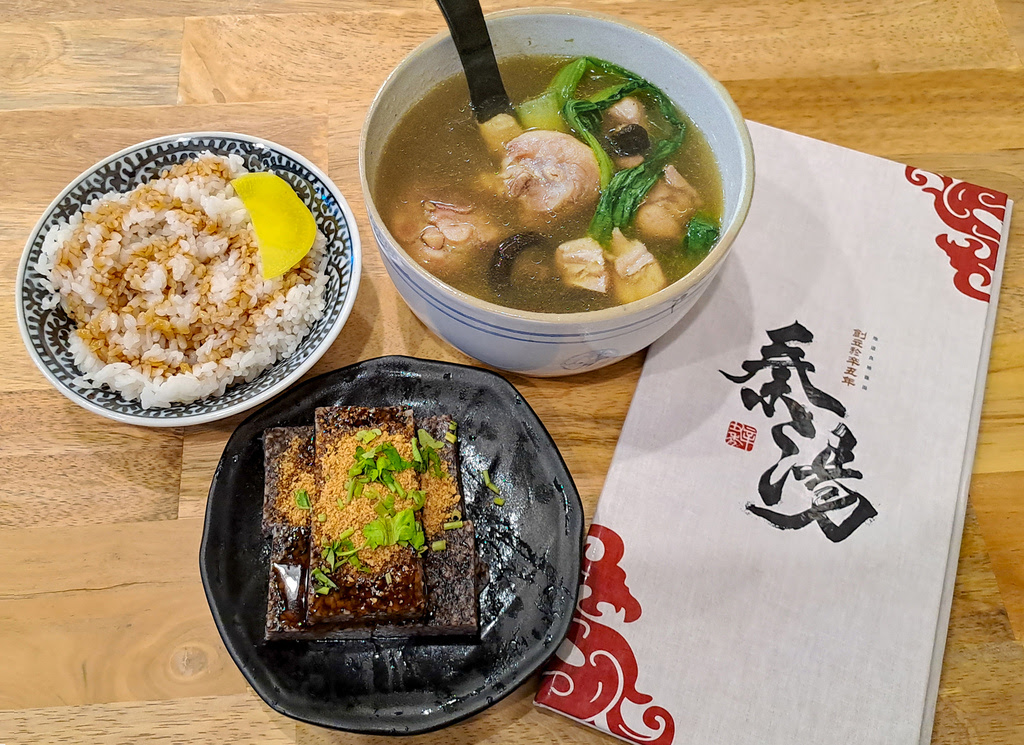 彰化餐廳【秦湯御膳食補製湯所】食補雞湯、豬油拌飯