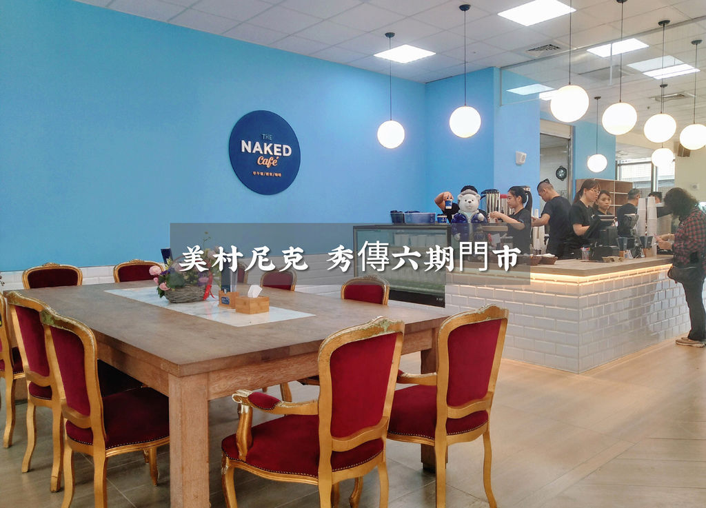 彰化早午餐【美村尼克】秀傳商圈