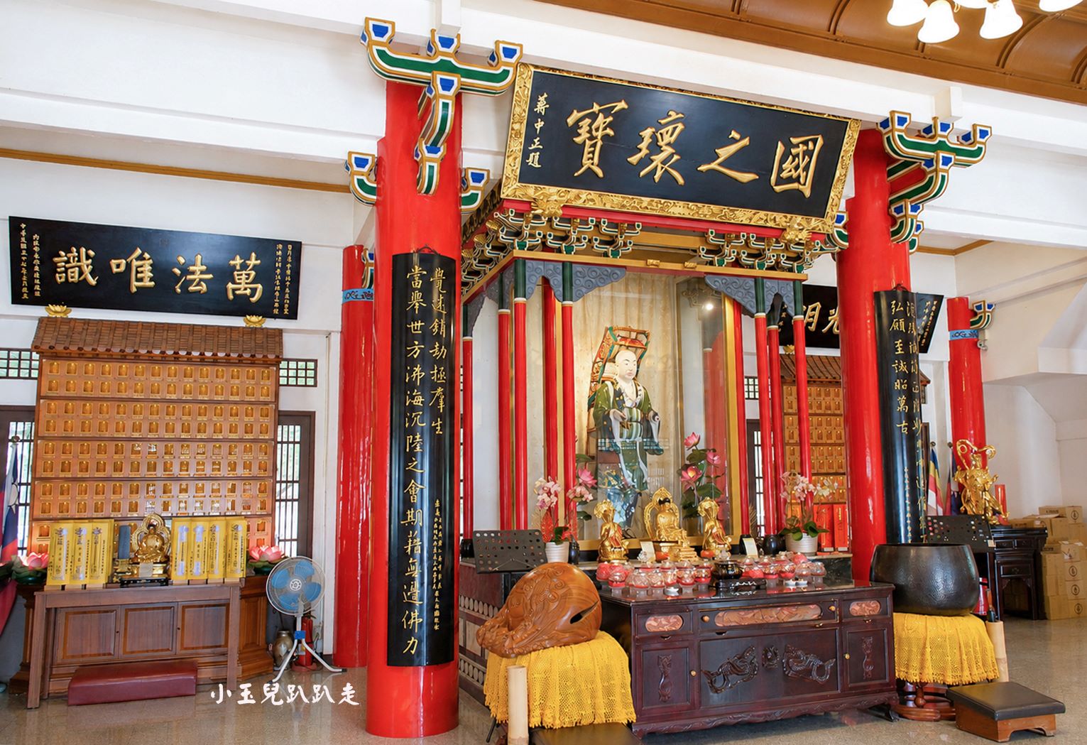 日月潭玄奘寺｜珍藏玄奘大師頂骨舍利，俯瞰拉魯島湖景的靜謐佛寺- 小玉