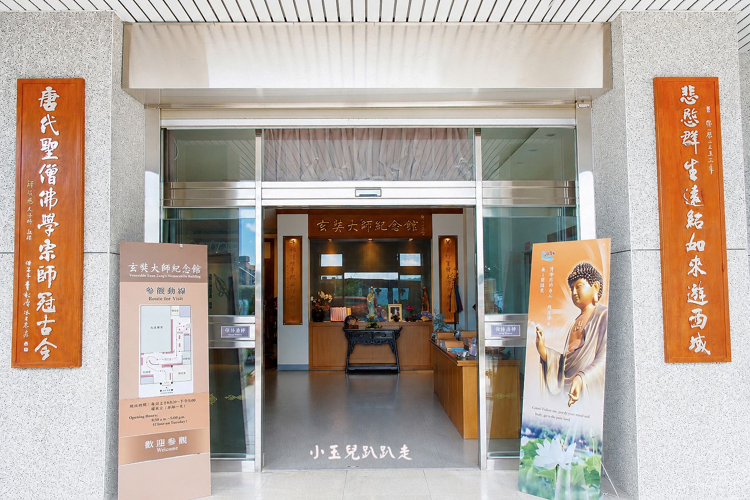 日月潭玄奘寺｜珍藏玄奘大師頂骨舍利，俯瞰拉魯島湖景的靜謐佛寺- 小玉