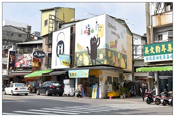 台中西屯區伴手禮))旺萊山-台中逢甲店◎除了土鳳梨酥還有多樣鳳梨周邊商品