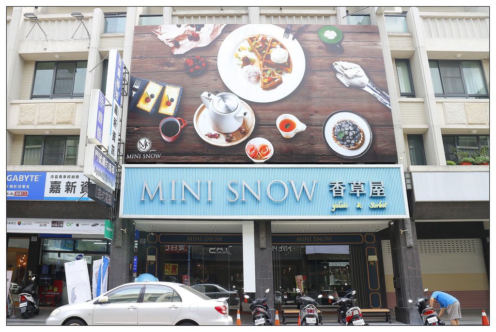 [南投甜點店] MiniSnow香草屋 |下午茶、鬆餅、義式冰淇淋