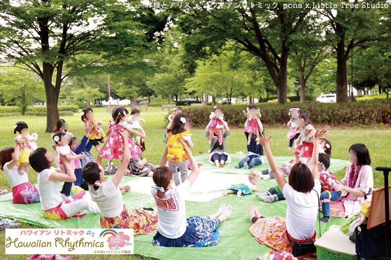 山形市 日刊ヤマガタウェイ