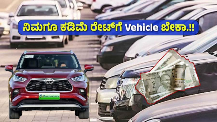 Second-Hand Vehicles