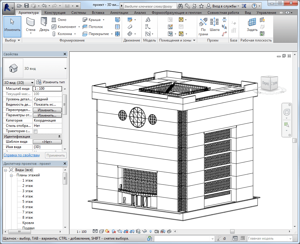 Руководство по идентификации» и очень привлекательный (книга, . Askon Pokazal Dorozhnuyu Kartu Stroitelnoj 3d Sapr Renga Architecture