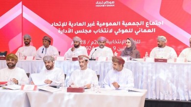 صورة انتخاب مجلس إدارة الاتحاد العُماني للهوكي للدورة المُقبلة