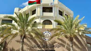 صورة بعد غد .. غرفة تجارة وصناعة عمان تنظم المنتدى الاقتصادي العُماني البحريني