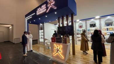 صورة سلطنة عُمان تشارك في معرض فرانكفورت الدولي للكتاب 2025