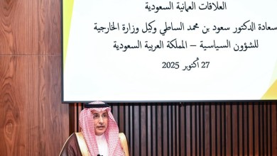 صورة محاضرة بعنوان “العلاقات العُمانية السعودية” بمسقط