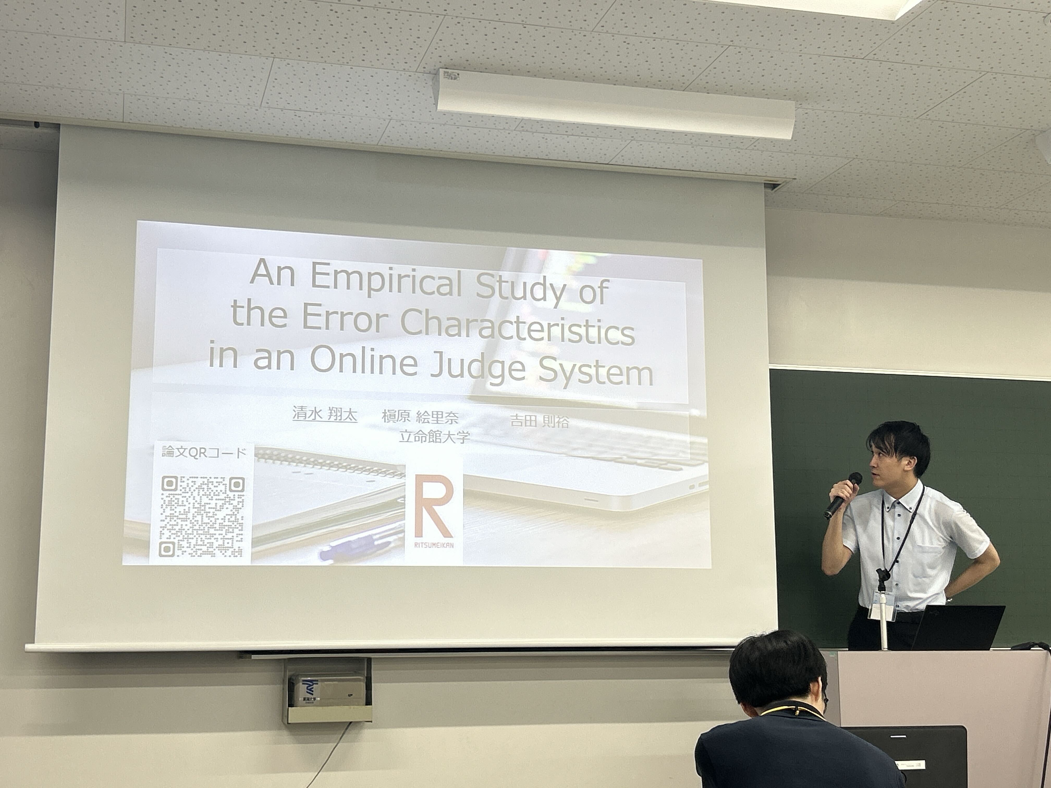 M1清水翔太がJSSST2025年度大会にてトップカンファレンス・トップ論文