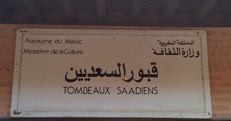 marrakech4
