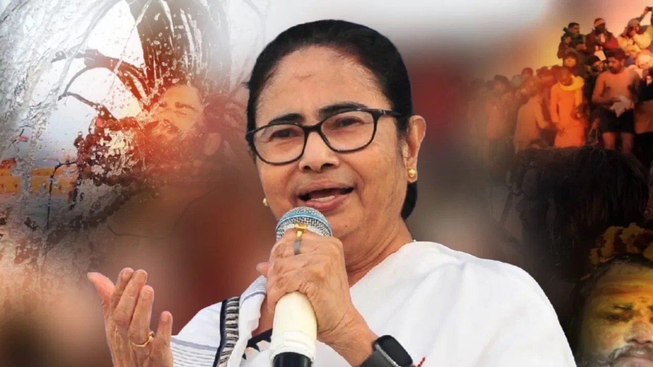 गंगासागर - कुंभ की तुलना पर ममता बनर्जी का सवाल, केंद्र पर भेदभाव का आरोप....