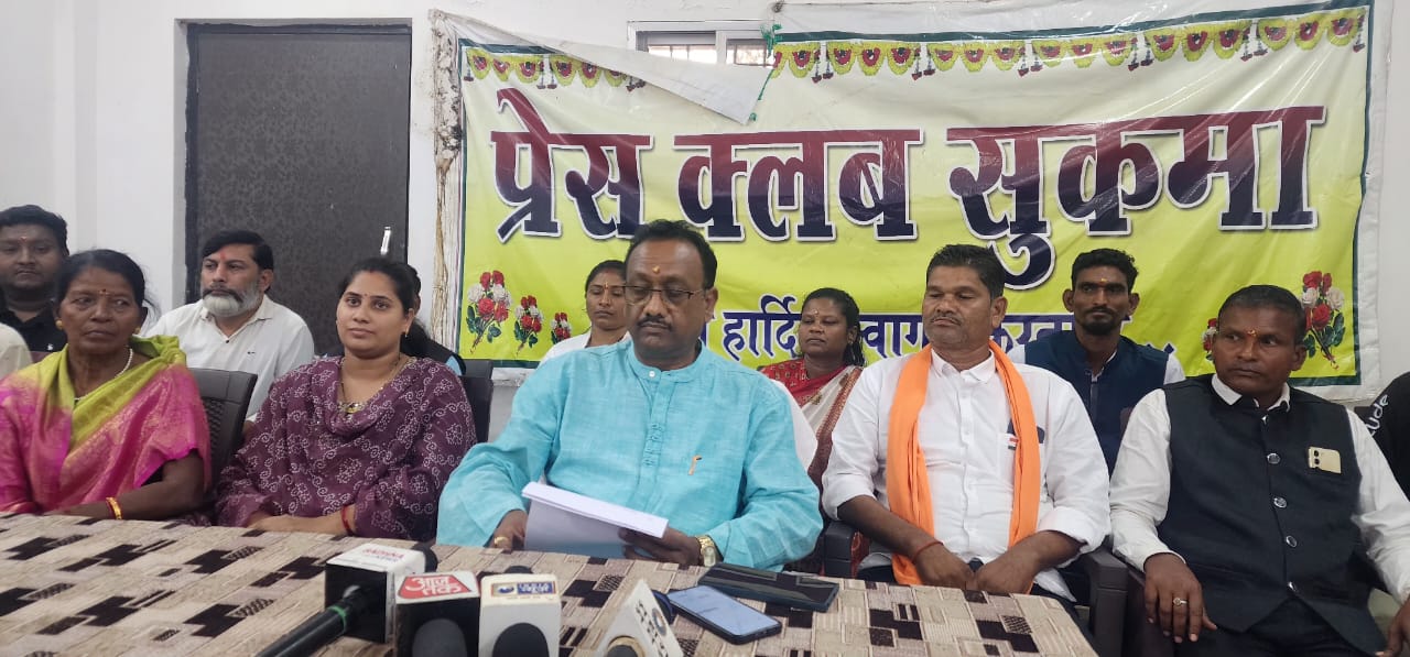 Sukma Breaking: सुकमा के 18 भाजपा पदाधिकारियों ने दिया इस्तीफा...