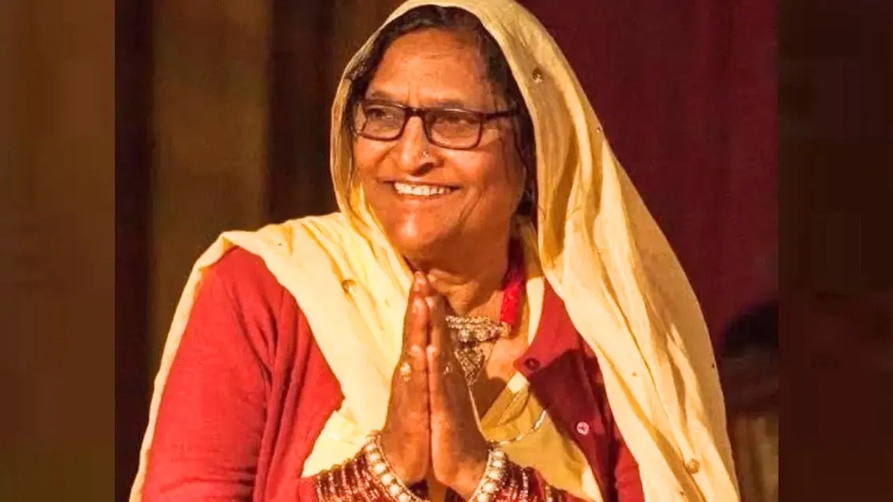 Padma Award: कौन हैं श्रीराम की स्तुति गाने वालीं बतूल बेगम? पद्मश्री अवॉर्ड से सम्मानित...