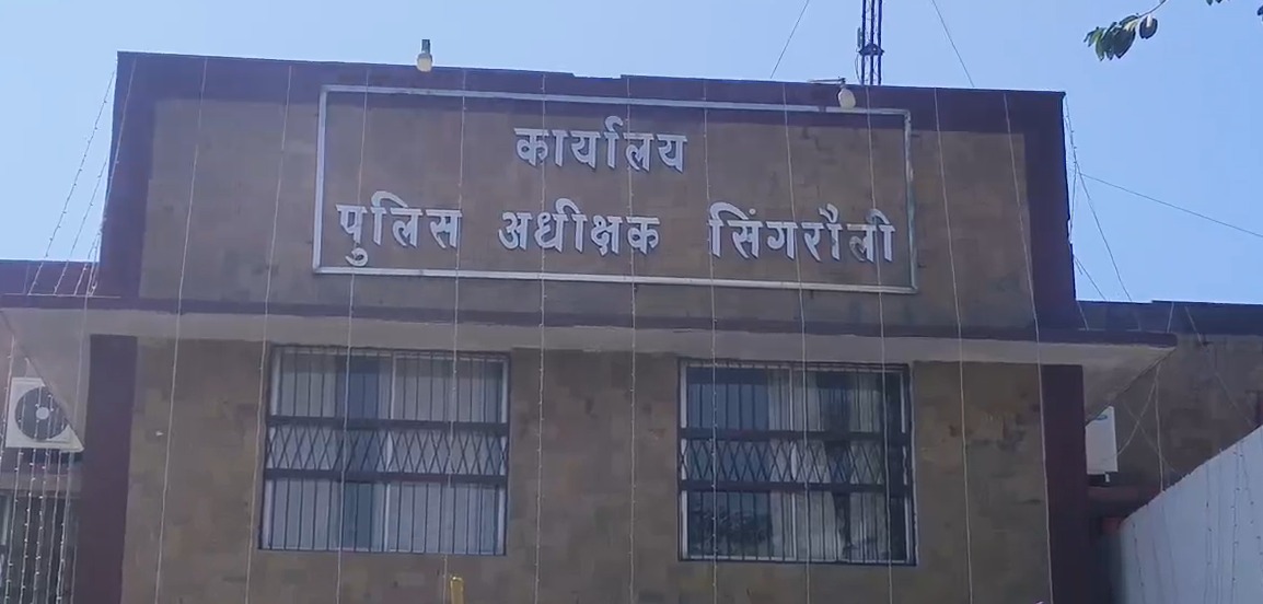 MP News: हफ्ते भर में पैसा 5 गुना करने का लालच देने वाली महिला चढ़ी पुलिस के हत्थे...