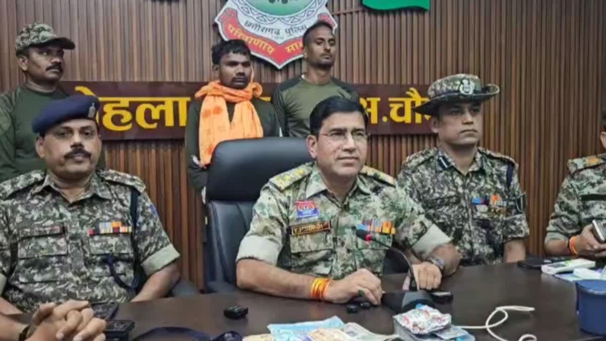 CG Naxal News