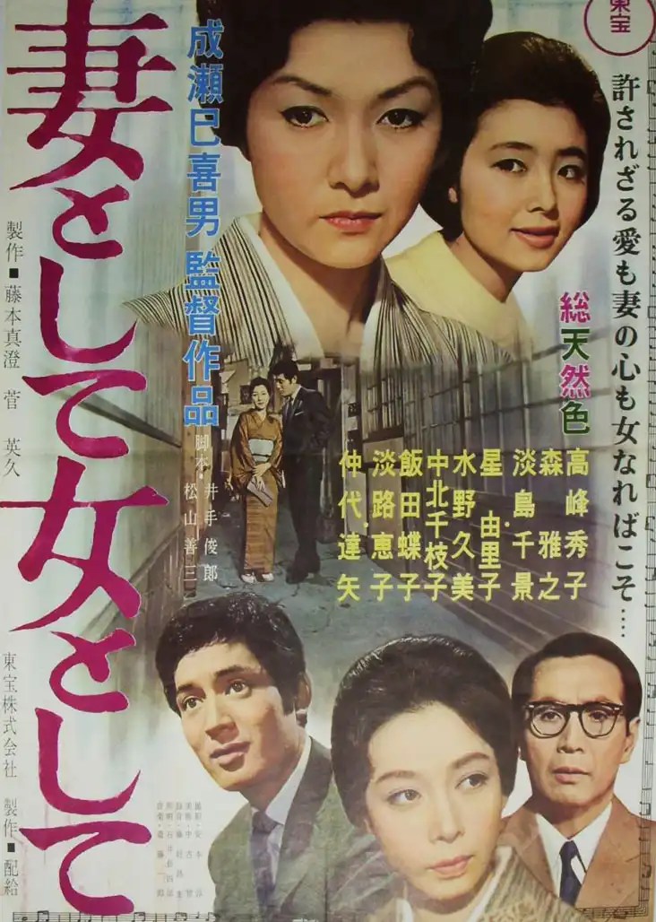 Summer Clouds with english subtitles