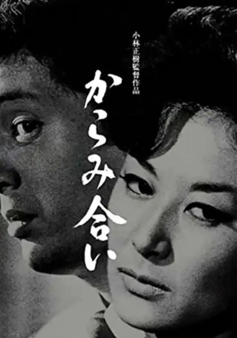 The Inheritance with english subtitles