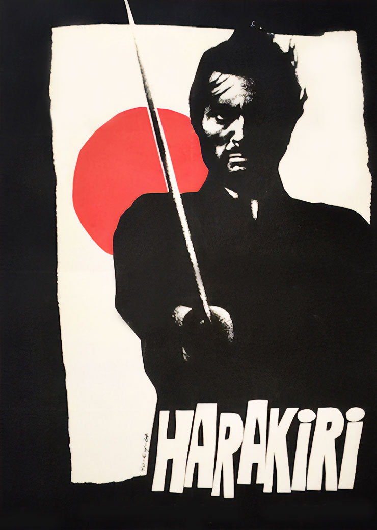 Harakiri (切腹) 1962 with English subtitles | Asiko