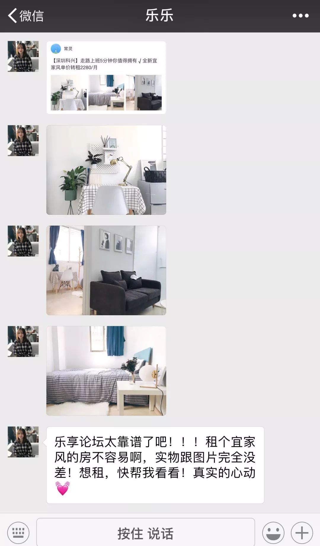 "上 班 期 间.你 的 朋 友 圈 就 是 公 司 的. 