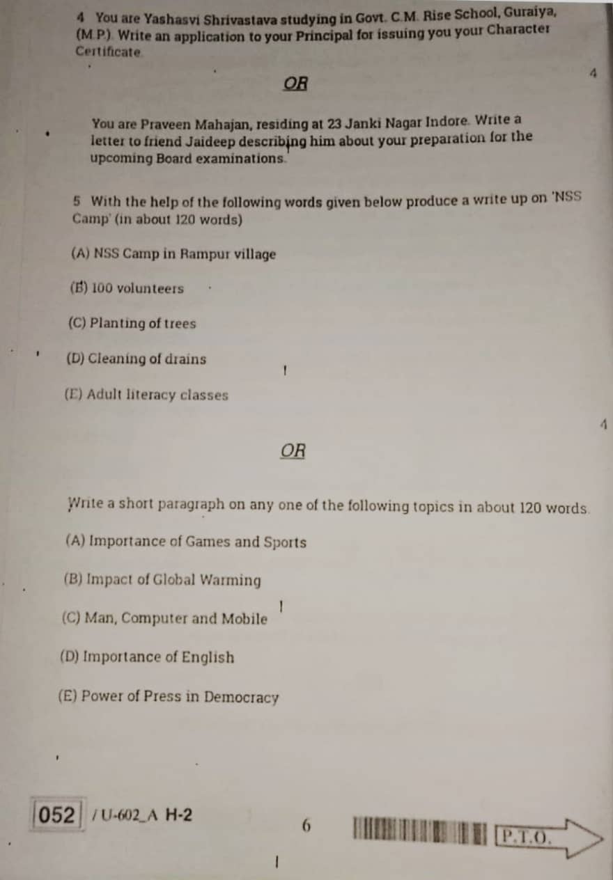 Class 12th English Real Paper Varshik Pariksha 2023 / कक्षा 12वी