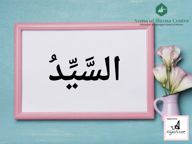 Asmaul Husna Beserta Arti Lengkap Dengan Keutamaannya Merdeka 