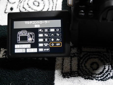 カメラレビュー Eos 80dをより使いやすくする為の設定方法 とるなら 写真道楽道中記