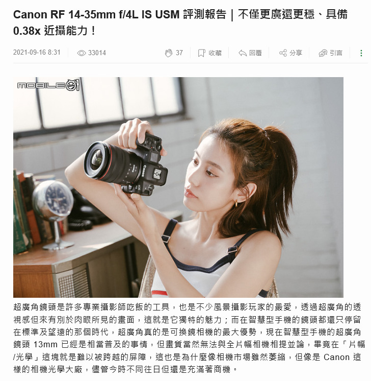 Canon RF14-35mm F4 L IS USM ZX 判ら IIフィルター付
