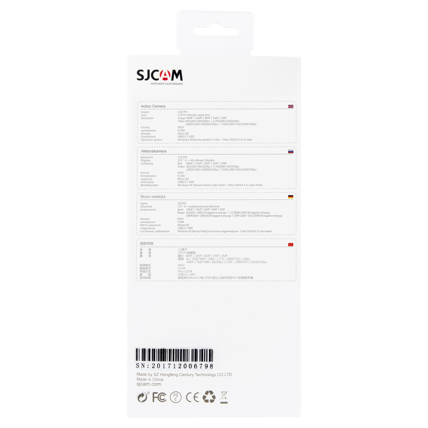 SJ4000-包装4