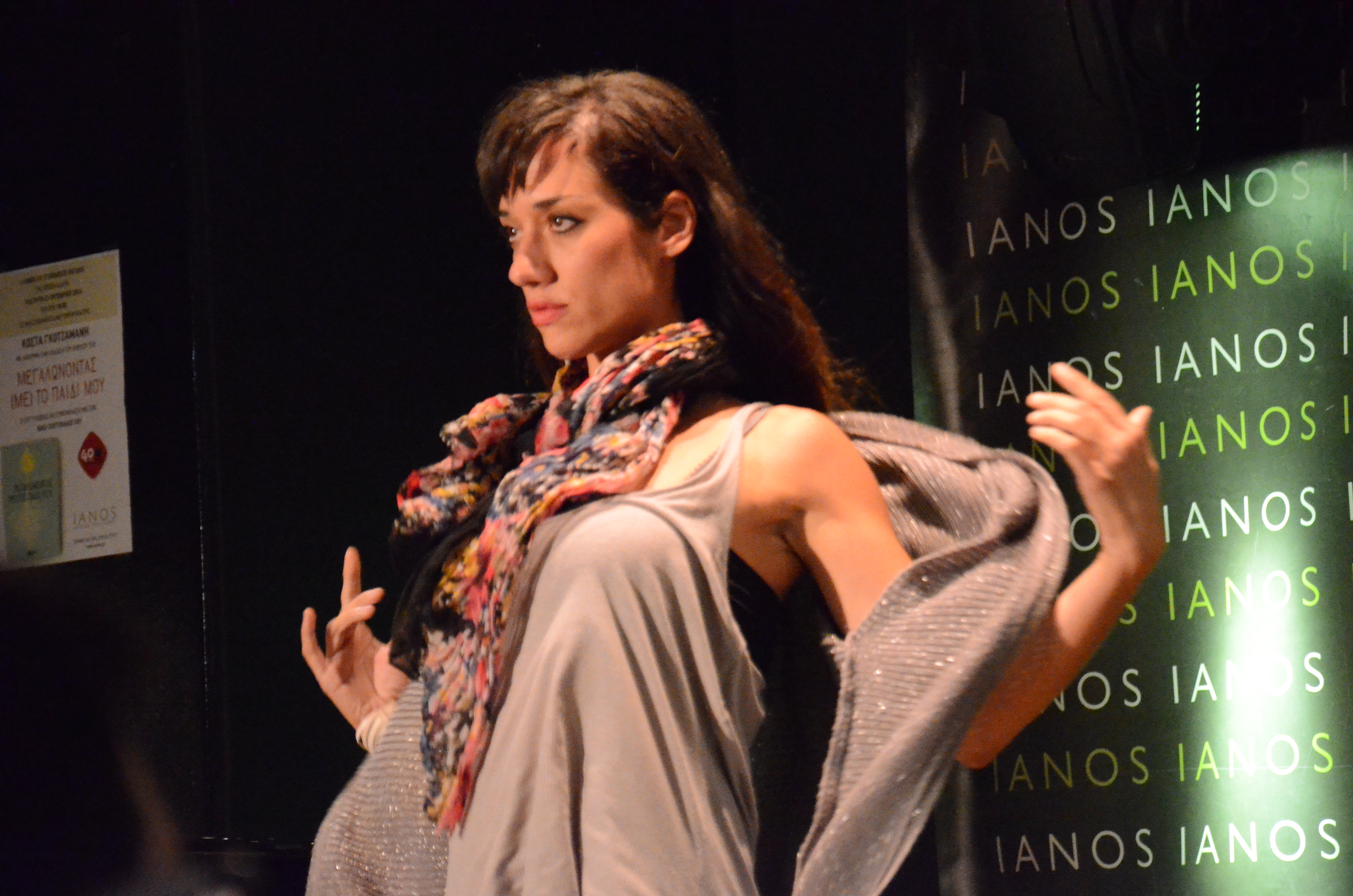 Η Ράσμι Σούκουλη (Λήδα) ετοιμάζεται για το ραντεβού!