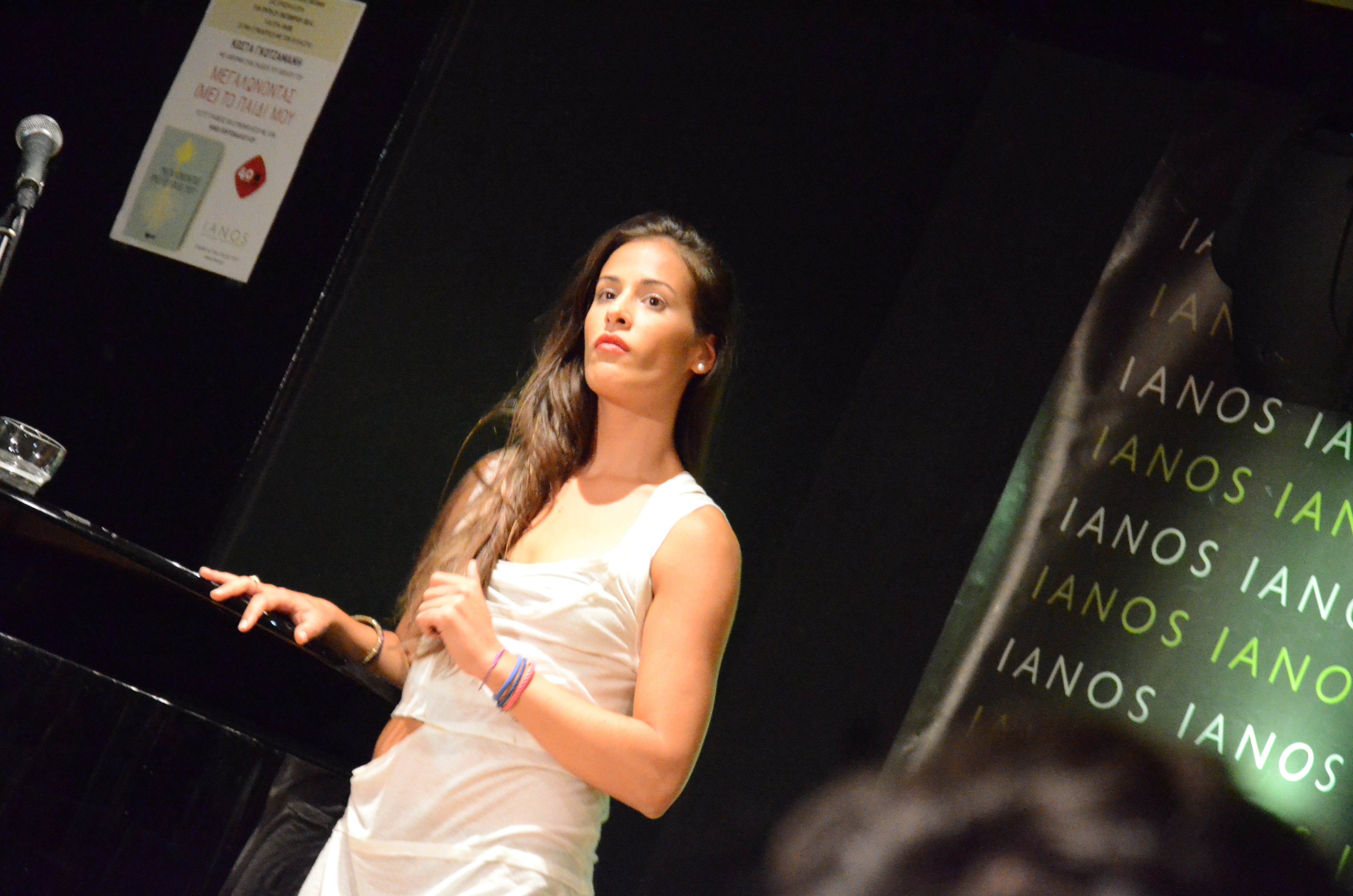 Άντε να δούμε τώρα ποιος θα μου την πέσει πάλι (Κατερίνα Μαρτίνου)