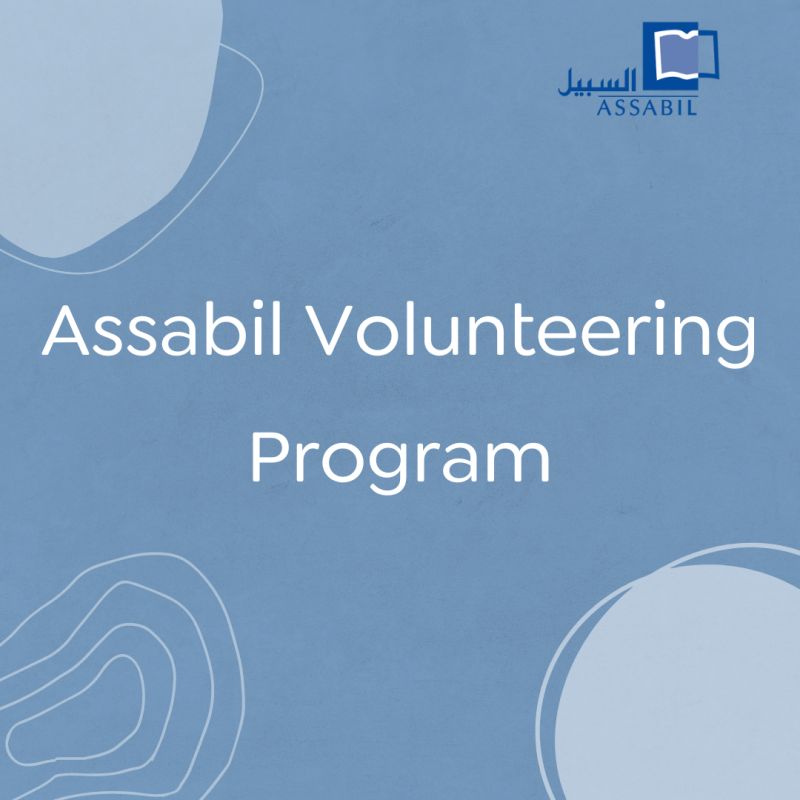 Recycling Workshop Assabil - Premium Gradient Image Gallery - 8K