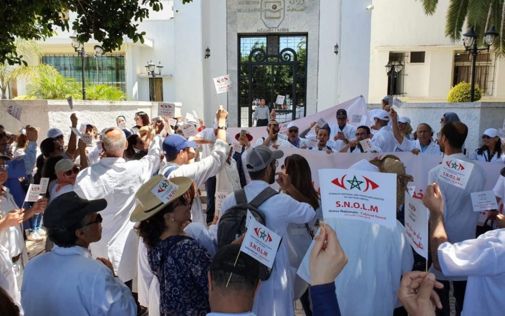 البرلمان يُنهي أحلام النظاراتيين ويمنعهم من قياس نظر المغاربة