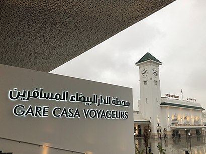 ما دُمت في المغرب فلا تستغرب.. 100 درهم لركن سيارة 43 دقيقة بمرآب محطة للقطار بالدارالبيضاء (وثيقة)