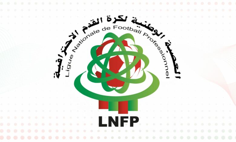 وثيقة : اتحاد طنجة والرجاء أكثر الفرق المغربية من حيث النزاعات و المديونية