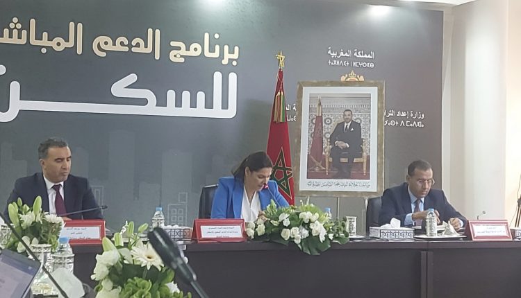 المنصوري تعلن إحداث منصة إلكترونية خاصة ببرنامج دعم السكن لقطع الطريق على السماسرة
