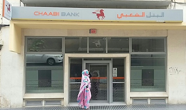 هل يتعرض البنك الشعبي لمحاولات الاختراق؟.. المؤسسة تحذر زبناءها من هجمات التصيد الاحتيالي