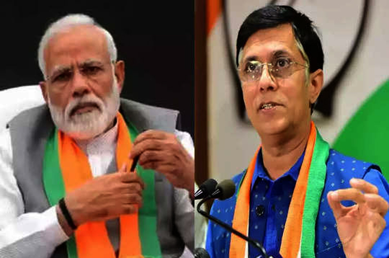 Criticize PM Modi I মোদীক সমালোচনা কৰিবলৈ গৈ পিতৃৰ ‘মানহানি’, কংগ্ৰেছ নেতাৰ বিৰুদ্ধে গোচৰ