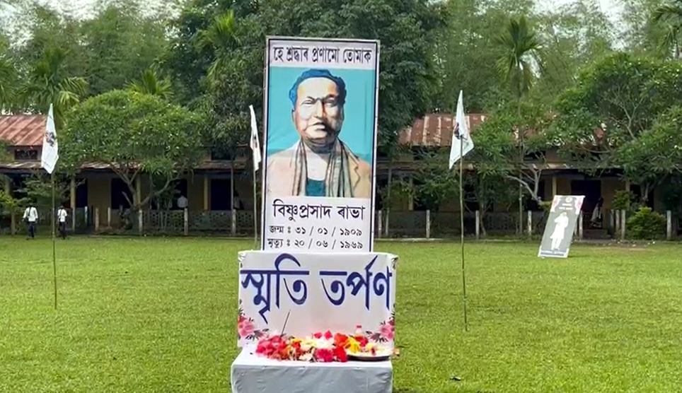Bishnu rabha divas Celebrate I  বকলীয়াঘাটত অসম সাহিত্য সভাৰ কেন্দ্ৰীয়ভাৱে বিষ্ণু ৰাভা দিৱস উদযাপন
