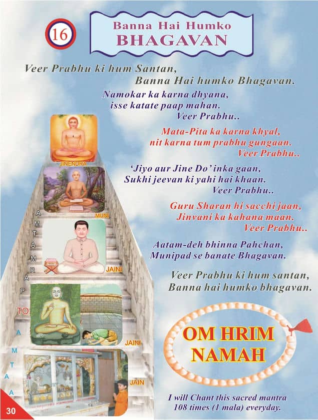 Jainism For Beginners Pdf - Elegant Gradient Illustration - Ultra HD