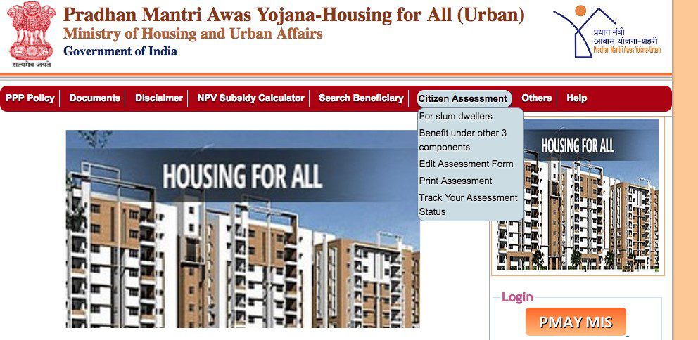 pic Track Pmay Status By Aadhar Number pradhan mantri awas yojana pmay status