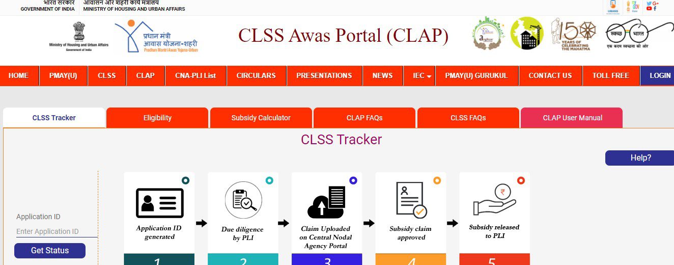 images Track Pmay Status By Aadhar Number pradhan mantri awas yojana pmay status
