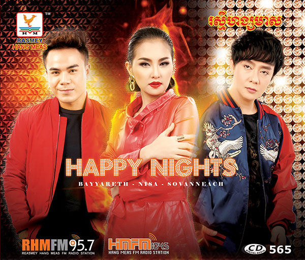 Rhm Cd Vol 99 - Mountain Image Collection - 8K Quality