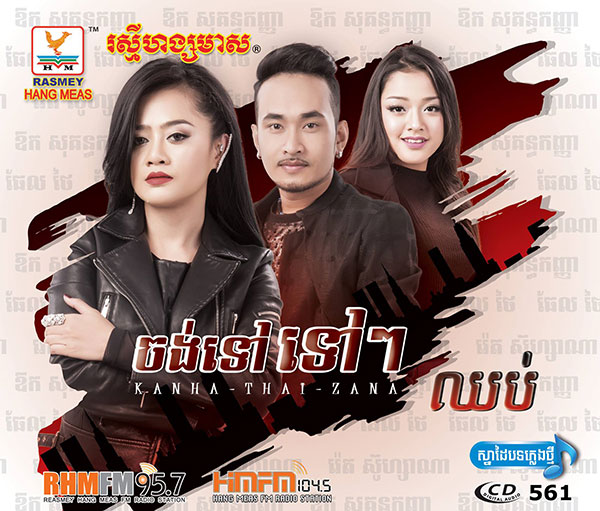 Rhm Cd Vol 99 - 4K Sunset Images for Desktop