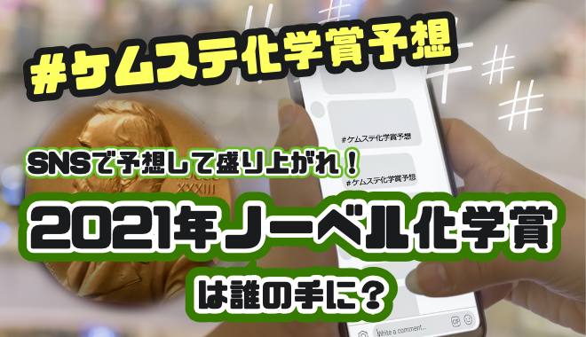 荒木光　先生　直筆イラスト色紙二枚セット　激レア 荒木飛呂彦のイラストがCell誌の表紙を飾る | Chem-Station (ケムステ)