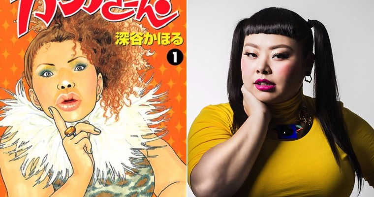 神奈小姐日劇神奈小姐 Wfklee