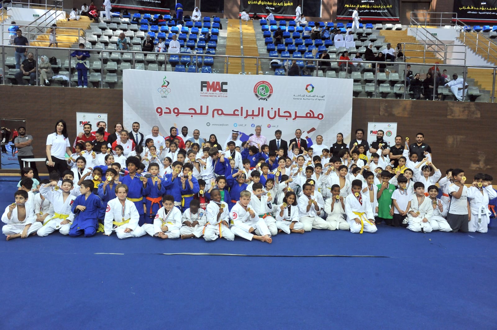 "Judo" It depends on the weights of the UAE Champions League