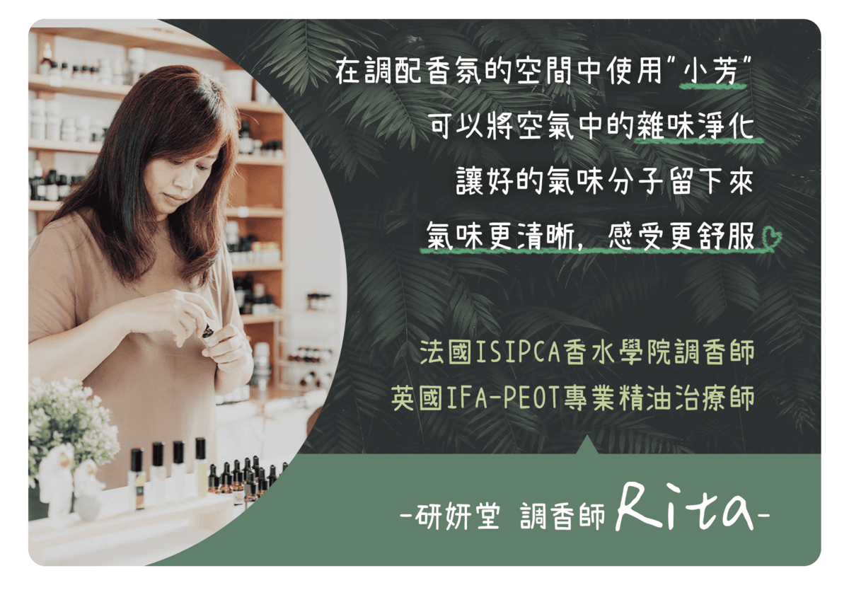 【新品】小芳純森空氣淨化擴香儀（瞬間淨化空氣x精油長效擴香） - asset 558334 image big