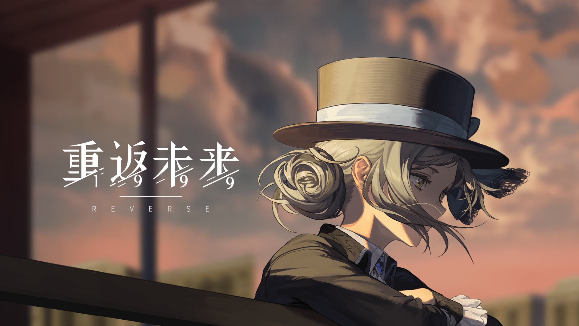 Reverse 2013 - Premium Gradient Illustration Gallery - 8K