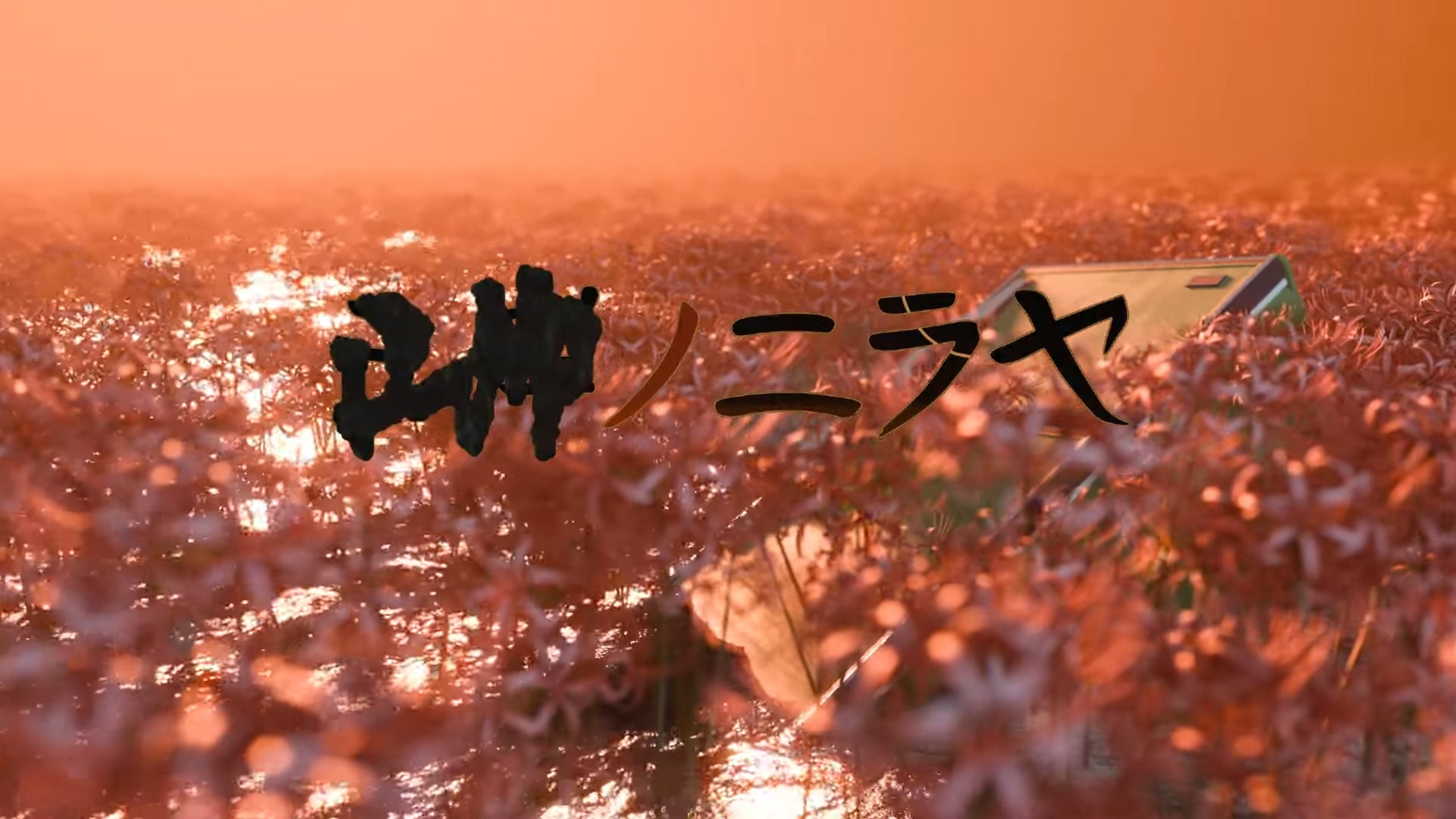 The devs behind Silent Hill: The Short Message have a new game in the works, Niraya of ■■ - and yes, that's actually what it's called